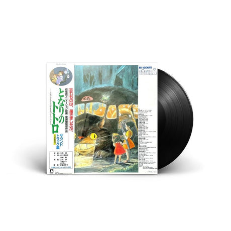 Joe Hisaishi - となりのトトロ サウンドトラック集 = My Neighbor Totoro Vinyl Vinyl
