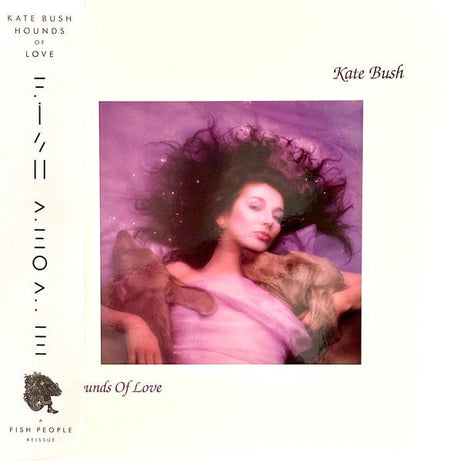 Kate Bush - Hounds Of Love Vinyl Vinyl