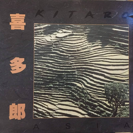Kitaro - Asia Vinyl