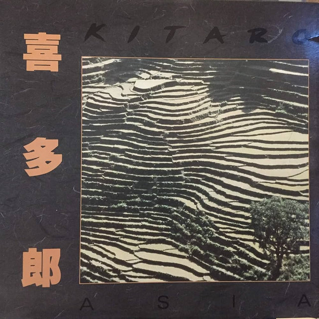 Kitaro - Asia Vinyl