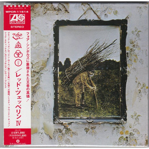 Led Zeppelin - Led Zeppelin Vinyl