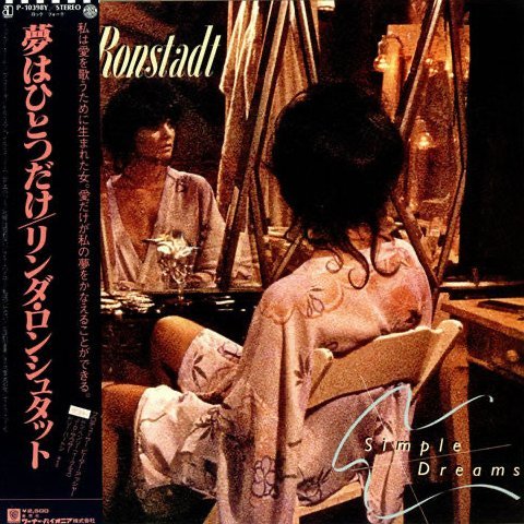 Linda Ronstadt - Simple Dreams Vinyl