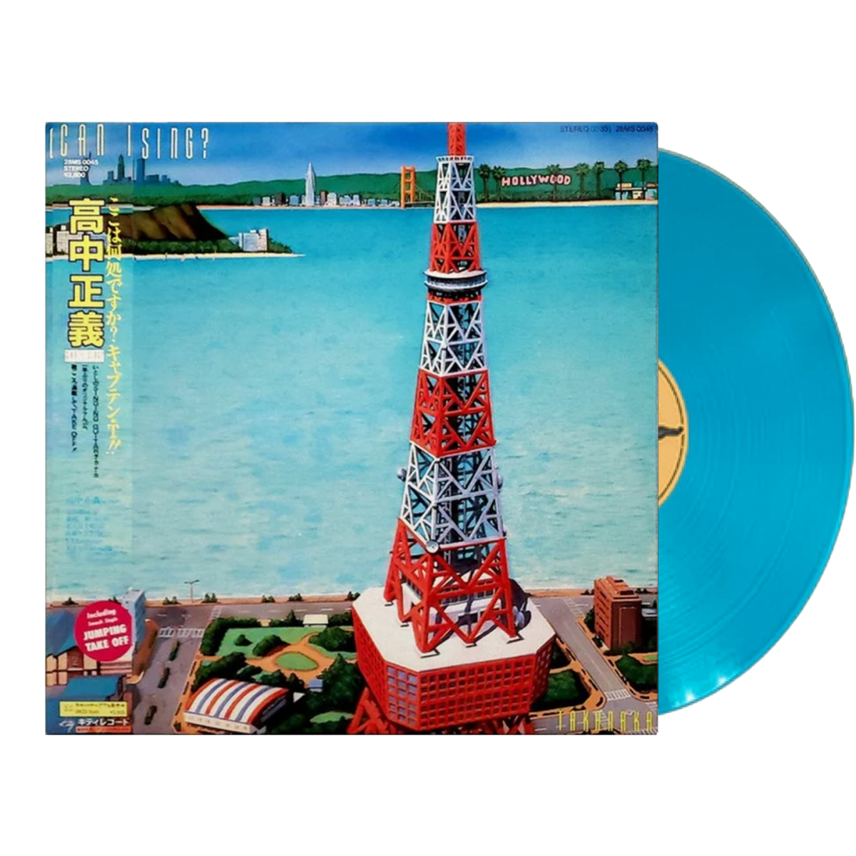 Masayoshi Takanaka - Can I Sing? Vinyl Vinyl