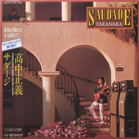Masayoshi Takanaka - Saudade Vinyl Vinyl