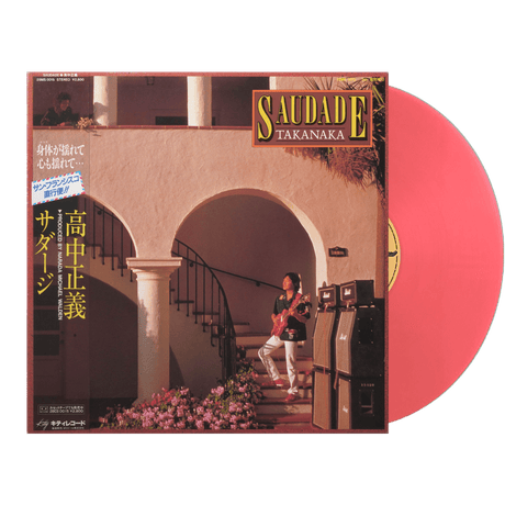 Masayoshi Takanaka - Saudade Vinyl Vinyl