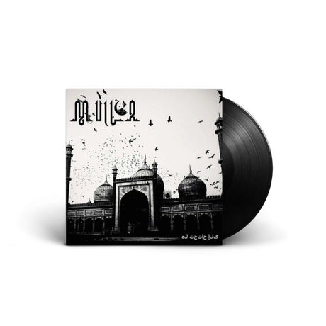 Mulla - هل تحتاج إلى Vinyl Vinyl