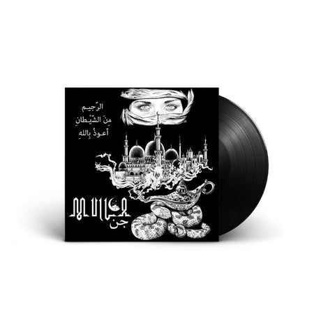 Mulla - جن Vinyl Vinyl
