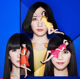 Perfume - Cosmic Explorer Vinyl