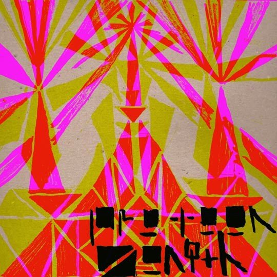 Preteen Zenith - Breathe Vinyl Vinyl