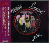 Smashing Pumpkins - Gish CD Vinyl