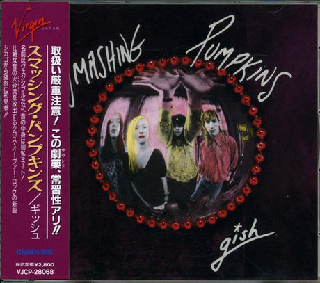 Smashing Pumpkins - Gish CD Vinyl