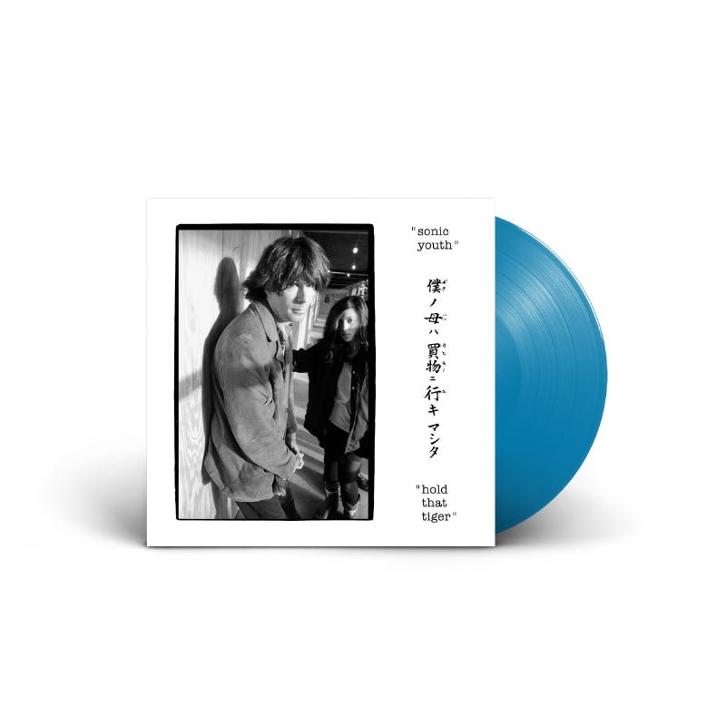 Sonic Youth - Hold That Tiger Vinyl Vinyl