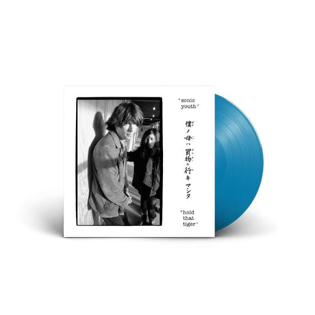 Sonic Youth - Hold That Tiger Vinyl Vinyl