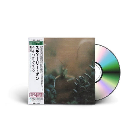 Steely Dan - Katy Lied Vinyl