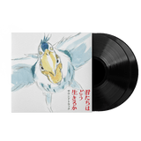 久石 譲 - 君たちはどう生きるか = The Boy And The Heron Vinyl Vinyl