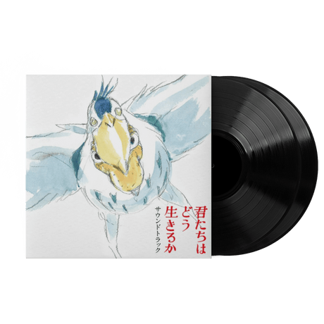 久石 譲 - 君たちはどう生きるか = The Boy And The Heron Vinyl Vinyl