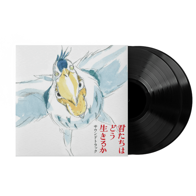 久石 譲 - 君たちはどう生きるか = The Boy And The Heron Vinyl Vinyl