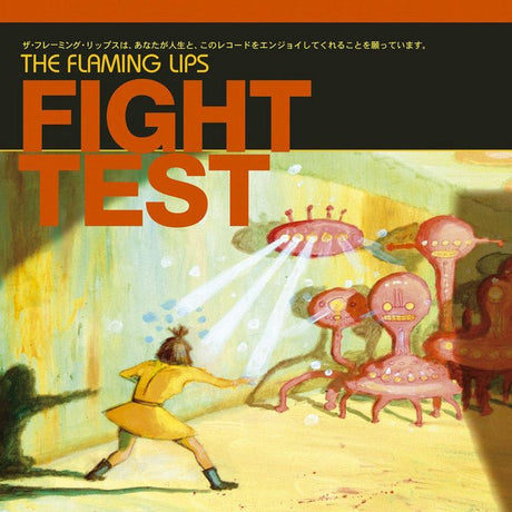 The Flaming Lips - Fight Test Vinyl Vinyl