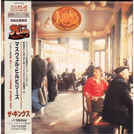 The Kinks - Muswell Hillbillies Vinyl