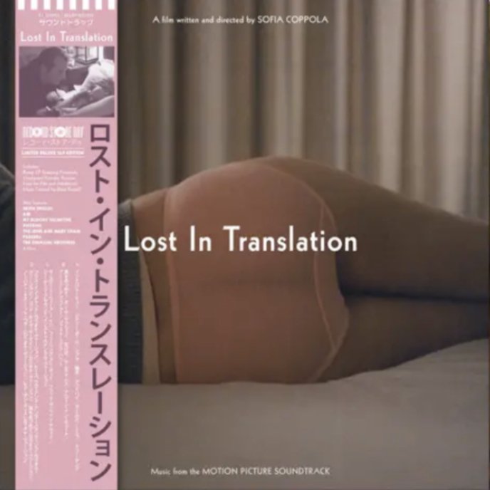 Various Artists - Lost In Translation (Music From The Motion Picture Soundtrack) [Deluxe Edition] (RSD 2024) Vinyl