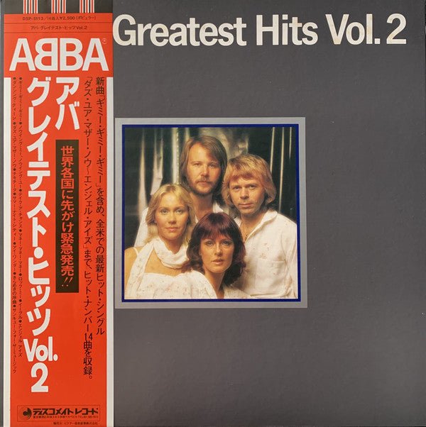 ABBA - Greatest Hits Vol. 2 Vinyl