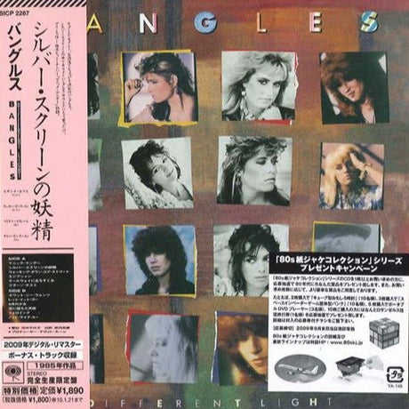 Bangles - Different Light Music CDs Vinyl