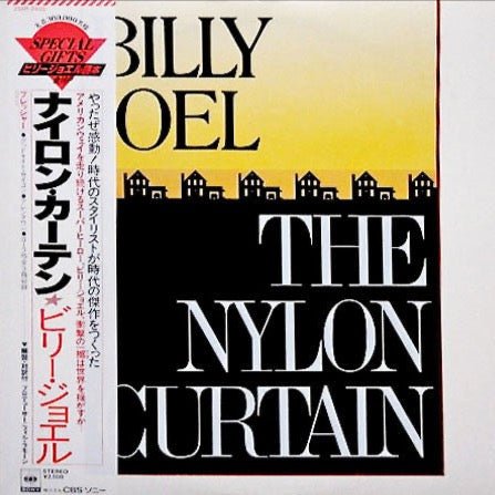 Billy Joel - The Nylon Curtain Vinyl