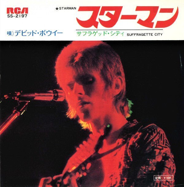 David Bowie - Starman 7" Vinyl