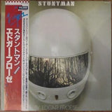 Edgar Froese - Stuntman Vinyl