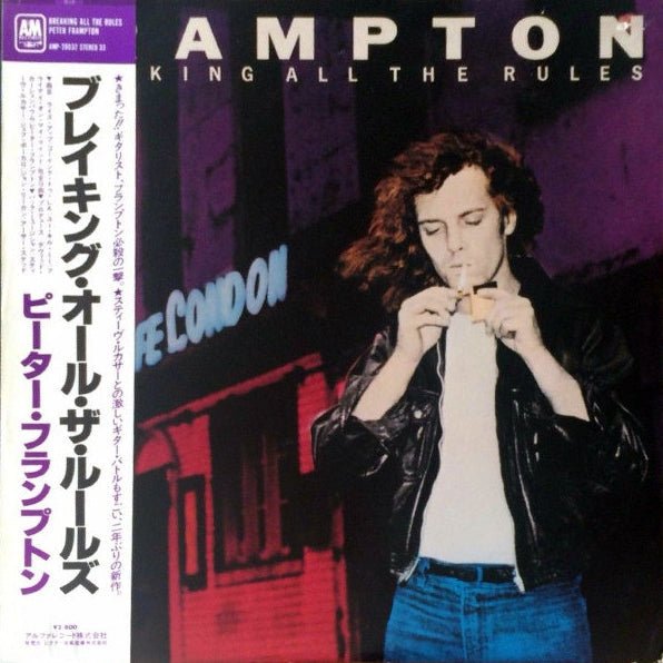 Frampton* - Breaking All The Rules Vinyl