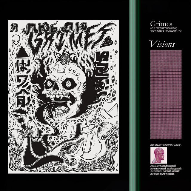 Grimes - Visions Vinyl