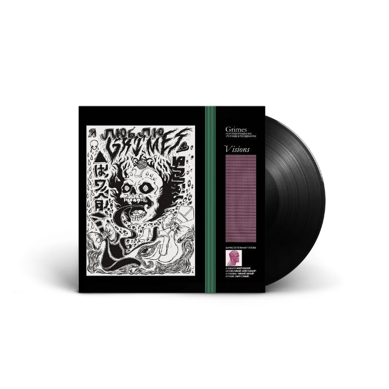 Grimes - Visions Vinyl