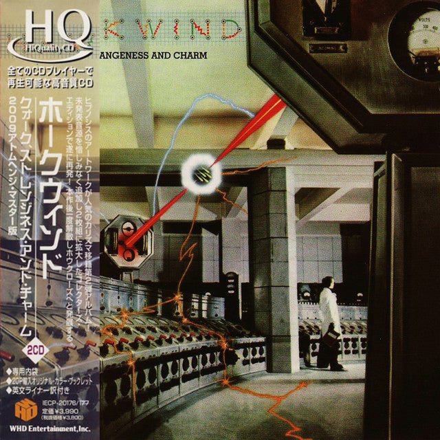 Hawkwind - Quark Strangeness And Charm Music CDs Vinyl