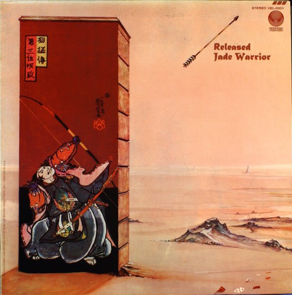 Jade Warrior - Released Vinyl