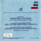 Mahogany (2) - Memory Column: Early Works & Rarities MCMXCVI-MMIV - Saint Marie Records