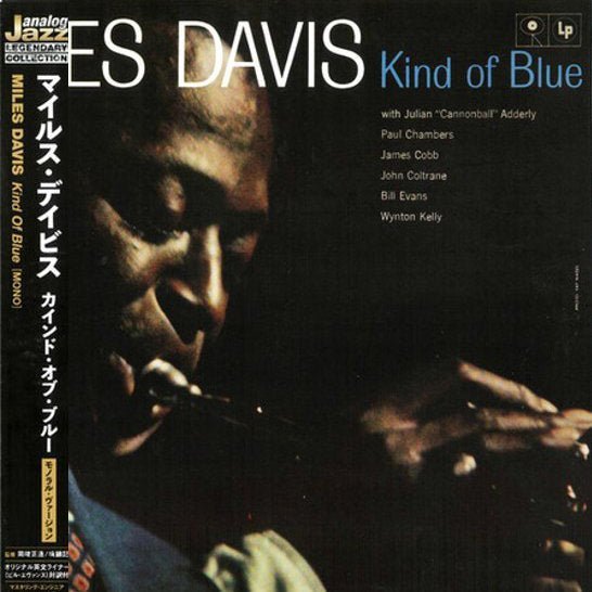 Miles Davis - Kind Of Blue (Japanese Import) Records & LPs Vinyl