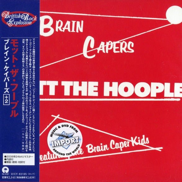 Mott The Hoople - Brain Capers Music CDs Vinyl