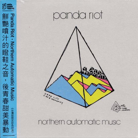 Panda Riot - Northern Automatic Music Great copy from a real brick and mortar shop. Includes OBI. Mint (M) Vinyl