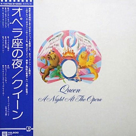 Queen = クイーン* - A Night At The Opera = オペラ座の夜 Vinyl