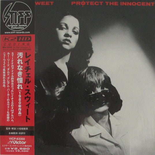 Rachel Sweet - Protect The Innocent Vinyl