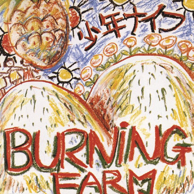Shonen Knife = Shonen Knife - Burning Farm Vinyl