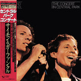 Simon & Garfunkel - The Concert In Central Park Vinyl