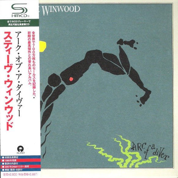 Steve Winwood - Arc Of A Diver Vinyl