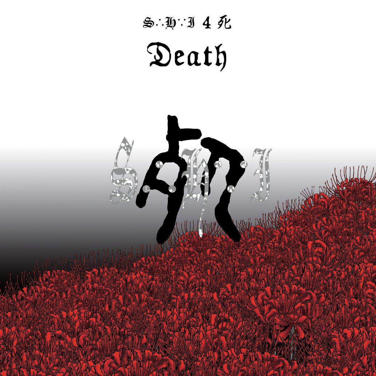 Struggling Harsh Immortals - 4 死 Death Vinyl
