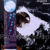 Tangerine Dream - Alpha Centauri Vinyl