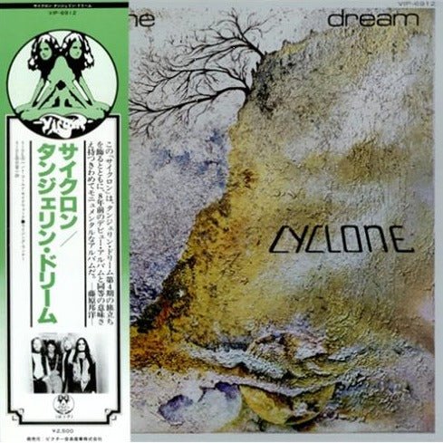 Tangerine Dream - Cyclone Vinyl