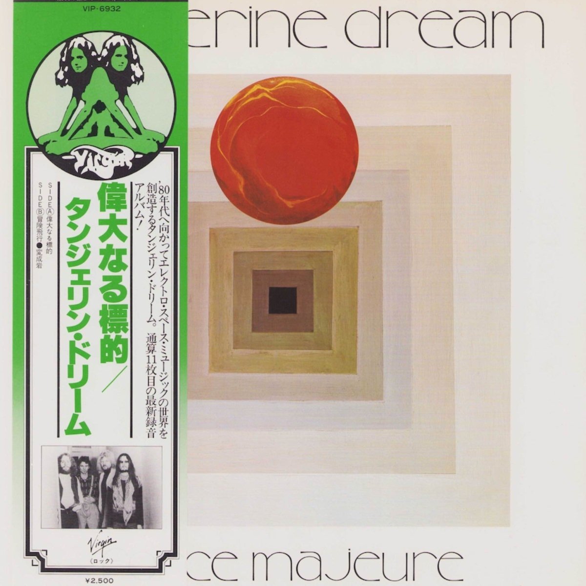 Tangerine Dream - Force Majeure Vinyl