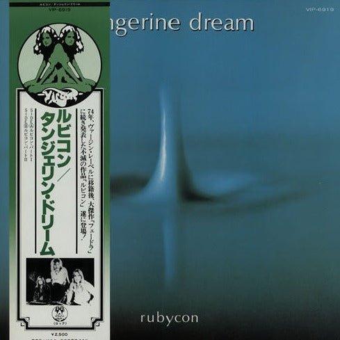 Tangerine Dream - Rubycon Vinyl
