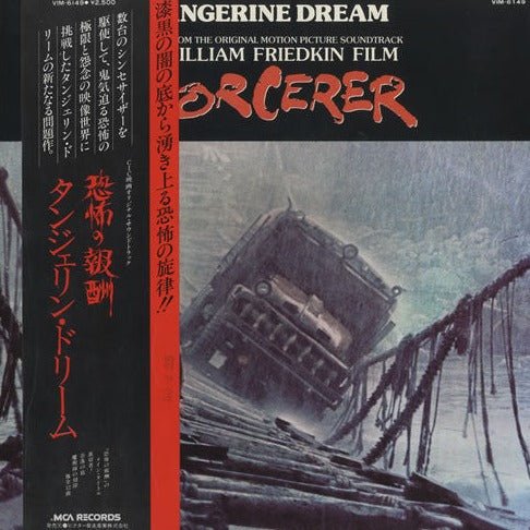 Tangerine Dream - Sorcerer Vinyl