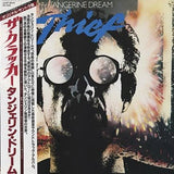 Tangerine Dream - Thief Vinyl